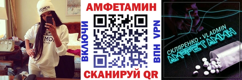 Купить  Пугачёв  АМФ 97% 