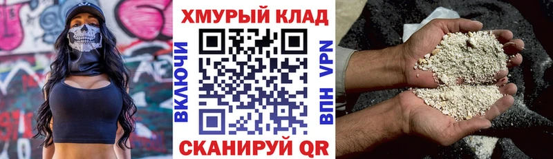 Героин гречка  Купить закладки  Пугачёв 