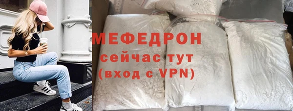 прущий лед Костерёво