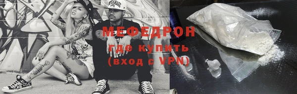 прущий лед Костерёво