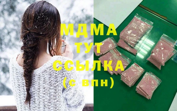 молекула духа Корсаков