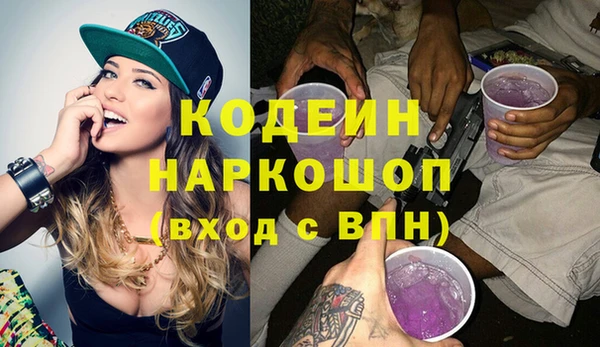 мескалин Киреевск