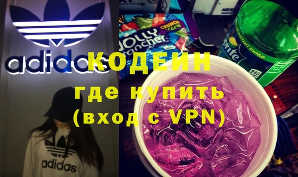 каннабис Одинцово