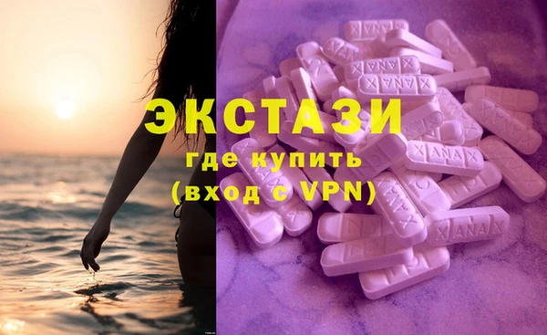 молекула духа Корсаков