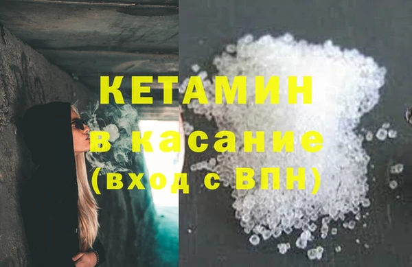 молекула духа Корсаков