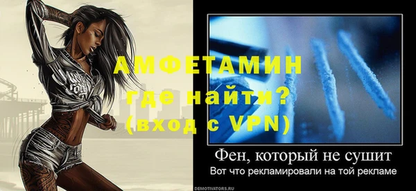 прущий лед Костерёво