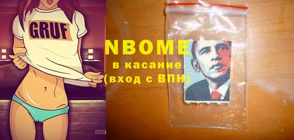 эйфоретик Козловка