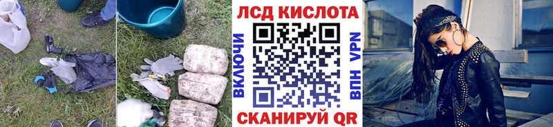 LSD-25 экстази кислота  Купить где  Пугачёв 