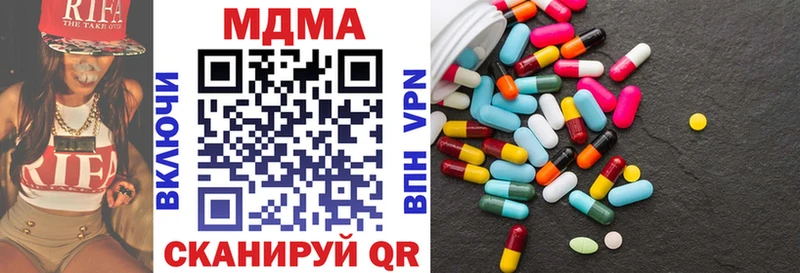 Купить  Пугачёв  MDMA crystal 