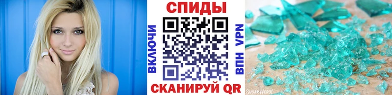 Первитин витя  Купить где  Пугачёв 