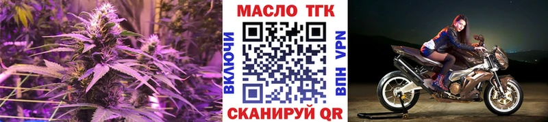 Купить где  Пугачёв  Дистиллят ТГК концентрат 